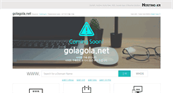 Desktop Screenshot of golagola.net
